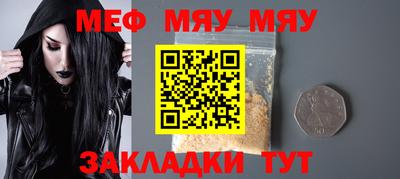 прущий лед Беслан