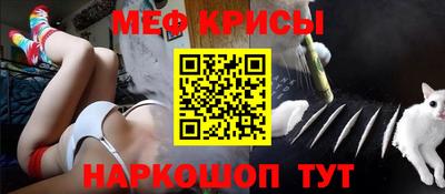 прущий лед Беслан