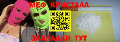 скорость mdpv Бийск