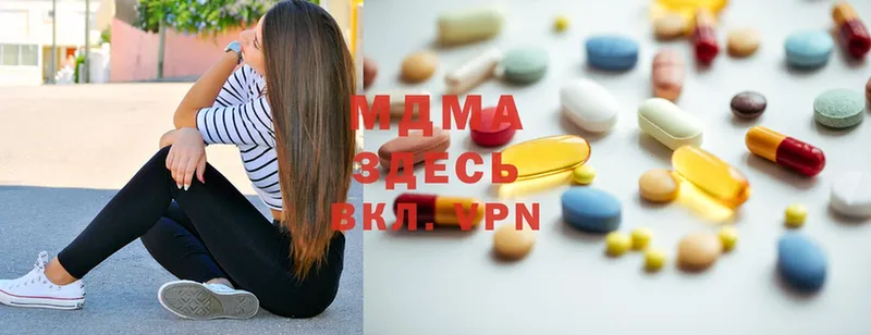 где можно купить   Коркино  МДМА молли 