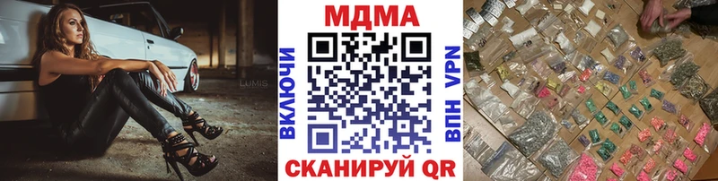 купить Коркино ОМГ ОМГ ссылка MDMA VHQ