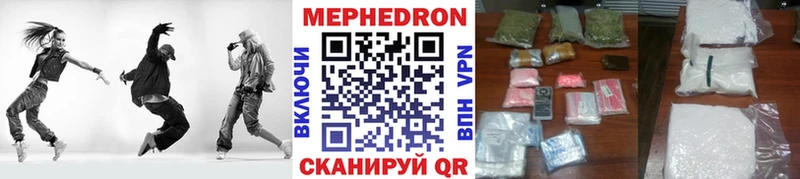 сколько стоит  Коркино  Мефедрон мяу мяу 
