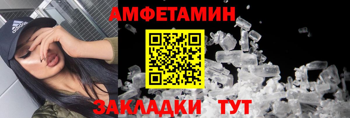 Метамфетамин кристалл  Метамфетамин кристалл  Коркино  Вход с VPN 