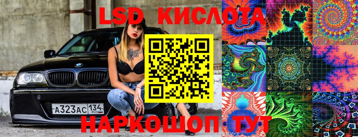Коркино  Вход с VPN  Меф кристаллы  Cocaine  ГАШ  МАРИХУАНА 