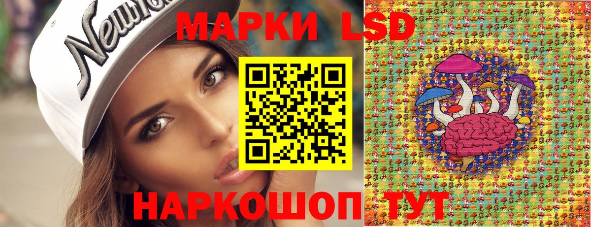Марки N-bome 1,5мг  купить   Коркино  Вход с VPN 