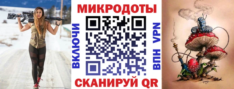 хочу наркоту  Коркино  OMG зеркало  Галлюциногенные грибы ЛСД 