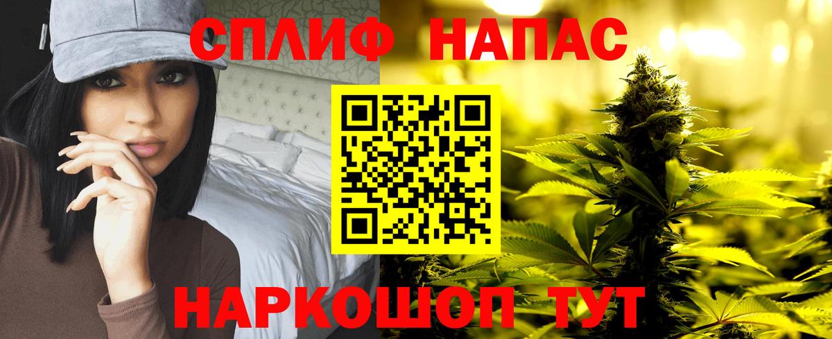 Коркино  Каннабис White Widow  Марихуана план  Шишки марихуана SATIVA & INDICA  Каннабис Amnesia  Вход с VPN 